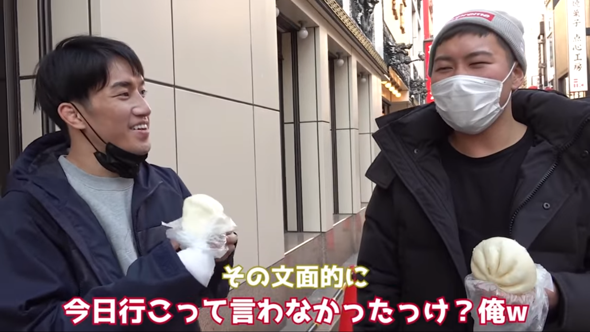 朝倉海　中華街